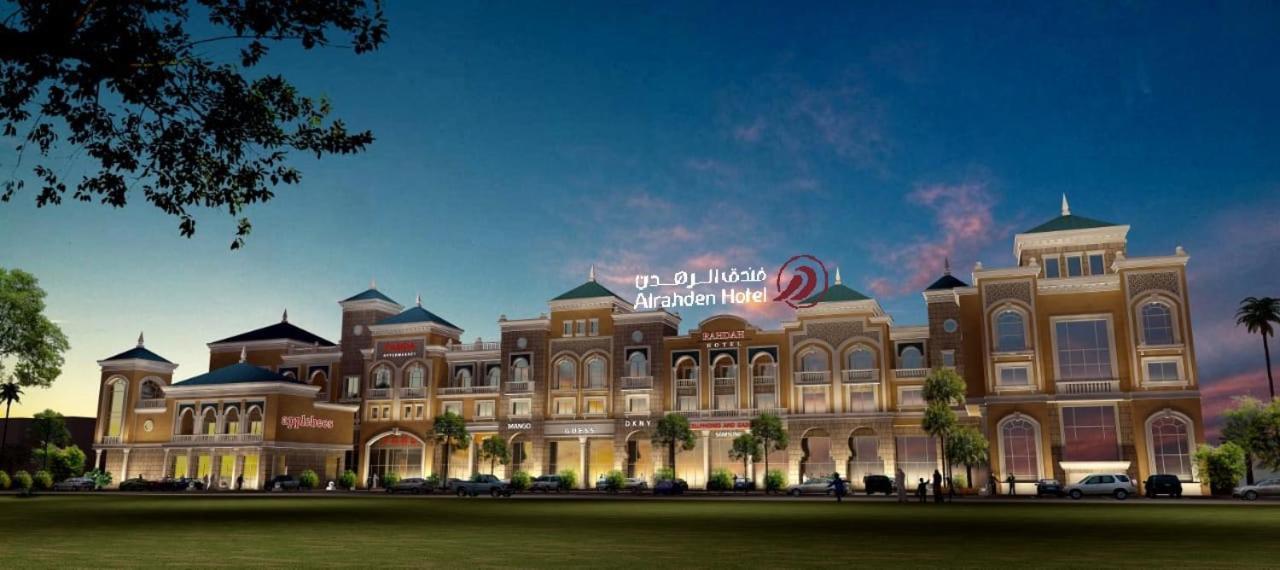Al Rahden Hotel Эр-Рияд Экстерьер фото